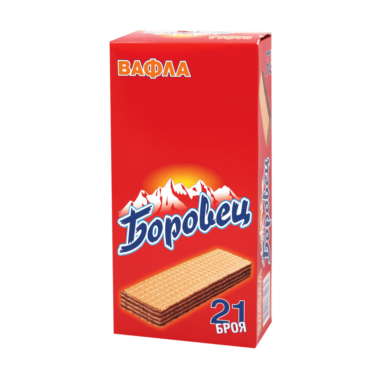 Вафли БОРОВЕЦ обикновени 21 бр. 630 г