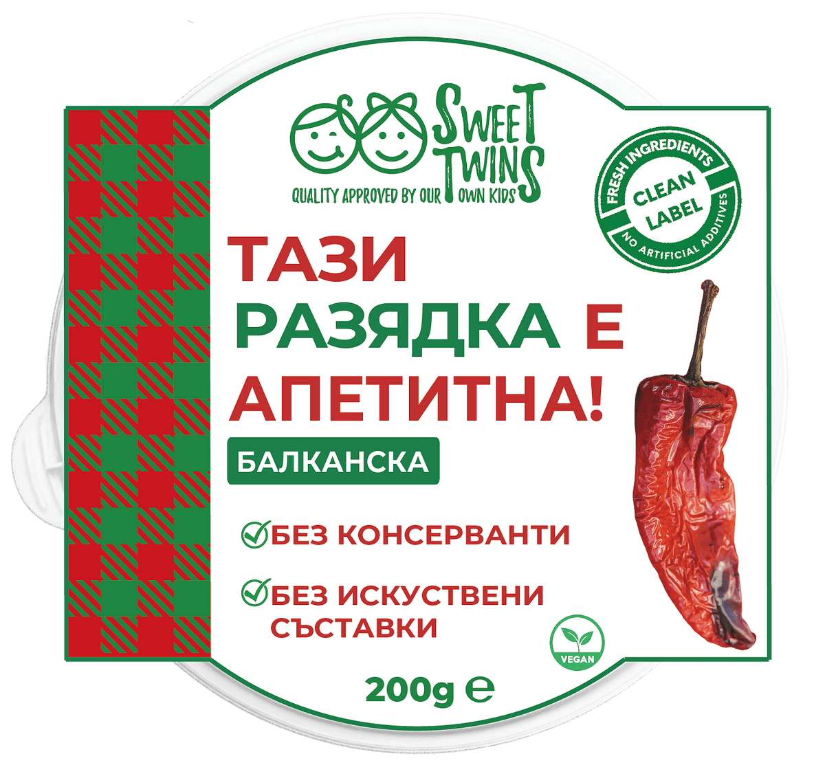 Веган разядка SWEET TWINS с печени чушки 200 г