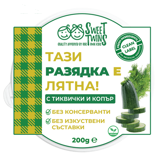 Веган разядка SWEET TWINS с тиквички 200 г