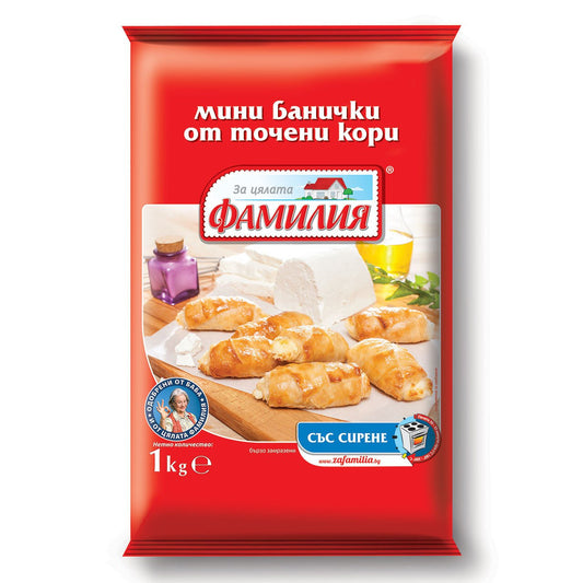 Замразени мини банички ФАМИЛИЯ със сирене