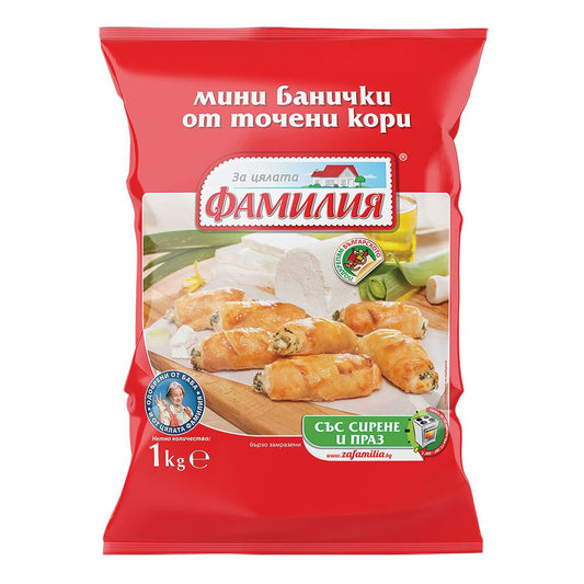Замразени мини банички ФАМИЛИЯ сирене, праз 1кг